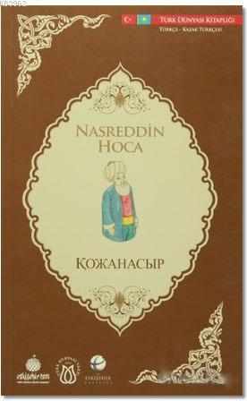 Nasreddin Hoca (Türkçe - Kazak Türkçesi)