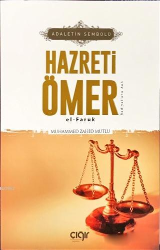  Adaletin Sembolü Hazreti Ömer el Faruk (ra) | Muhammed Zahid Mutlu | Çığır Yayınları | 9786058189300 | 