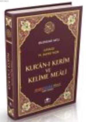 Kur'an-ı Kerim ve Kelime Meali Orta Boy