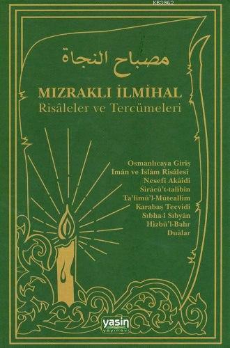 Mızraklı İlmihal (Tek Renk) - Risaleler ve Tercümeleri (Ciltli - Şamua)