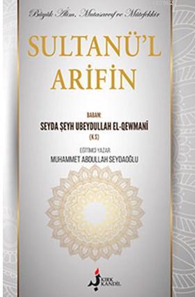 Sultanü'l Arifin - Seyda Şeyh UbeydullahEl Qewmani