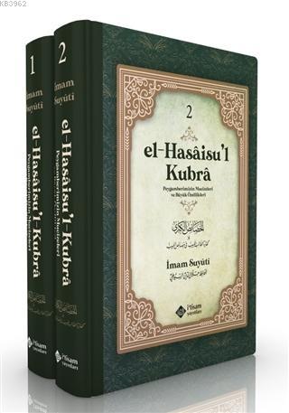  El Hasaisul Kubra (2 Cilt Takım) (Ciltli) Peygamberimizin Mucizeleri ve Büyük Özellikleri | İmam Suyûtî | Ömer Temizel | İtisam Yayınları | 9786057460820 | 