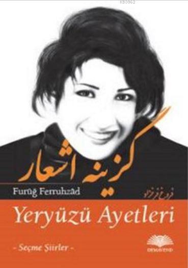 Yeryüzü Ayetleri (Farsça-Türkçe)