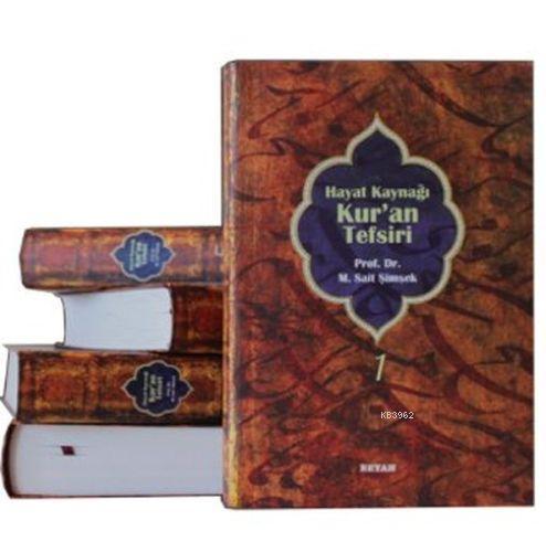  Hayat Kaynağı Kuran Tefsiri Sempatik Boy (5 Kitap Takım Kutulu) | M Sait Şimşek | Beyan Yayınları | 9789754736830 | 