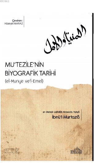 Mu'tezile'nin Biyografik Tarihi; (El-Munye ve'l-Emel)