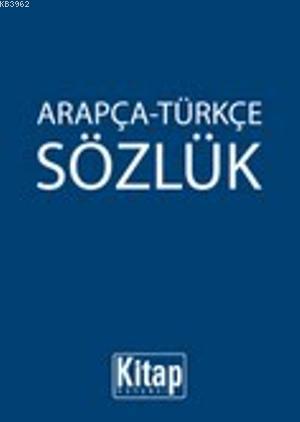  Arapça Türkçe Sözlük | Tacettin UzunYusuf Sami SamancıMücahit Küçüksarı | Tacettin Uzun | Yusuf Sami Samancı | Mücahit Küçüksarı | Kitap Dünyası | 9786053510260 | 