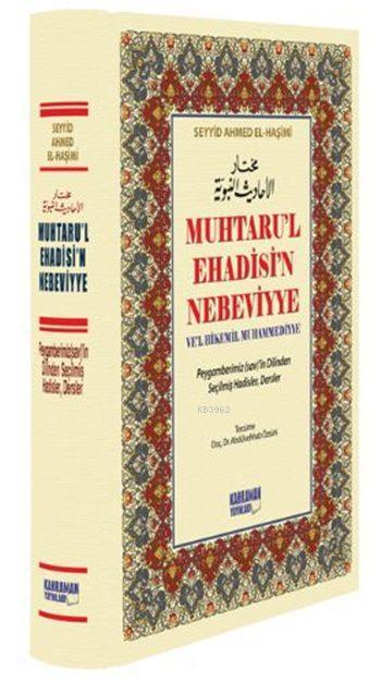 Muhtaru'l Ehadisi'n Nebeviyye  (İthal Kağıt, Ciltli, Büyük Boy); Ve'l Hikemil Muhammediyye