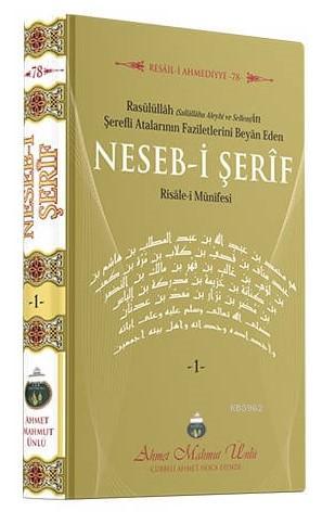 Nesebi Şerif