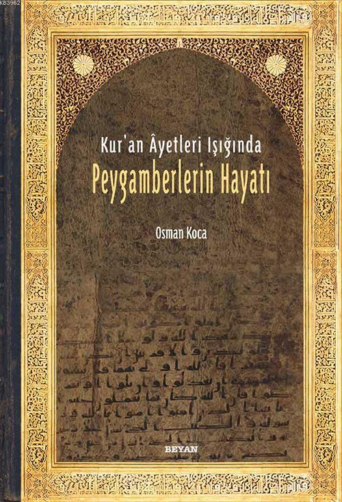  Kuran Ayetleri Işığında Peygamberlerin Hayatı | Osman Koca | Beyan Yayınları | 9789754735680 | 