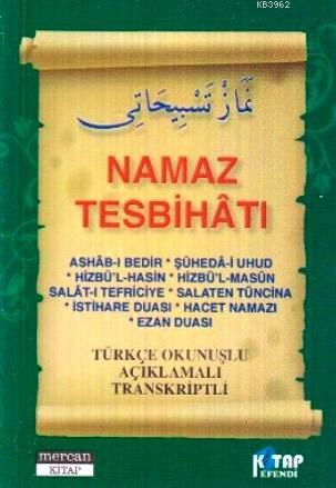  Namaz Tesbihatı (Cep Boy) Türkçe Okunuşlu Açıklamalı Transkriptli | Muhammed Salih Akgün | Ercan Yılmaz | Mercan Kitap | 9789944742580 | 