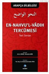 En-Nahvu'l Vadıh Tercümesi-2 *Arapça Dilbilgisi *İleri Seviye