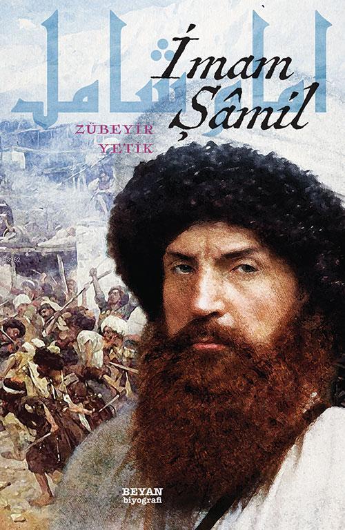  İmam Şamil | Zübeyir Yetik | Beyan Yayınları | 9789754732290 | 