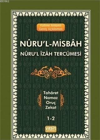 Nurul Misbah Nurul İzah Tercümesi 1-2; Kelime Anlamlı Geniş Açıklamalı Taharet Namaz Oruç Zekat