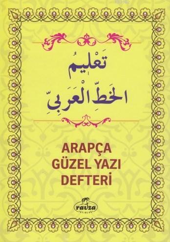 Arapça Güzel Yazı Defteri