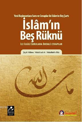  İslamın Beş Rüknü ile ilgili Sorulara Önemli Cevaplar | Şeyh Allame Abdulaziz b Abdullah b Baz | Muhammed Şahin | Mercan Kitap | 9786054908011 | 