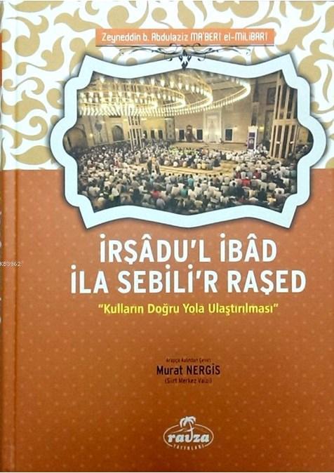  İrşâdul İbâd İla Sebilir Raşed Kulların Doğru Yola Ulaştırılması | Zeyneddin b Abdulaziz Maberi el Milibari | Murat Nergis | Ravza Yayınları | 9786059261111 | 