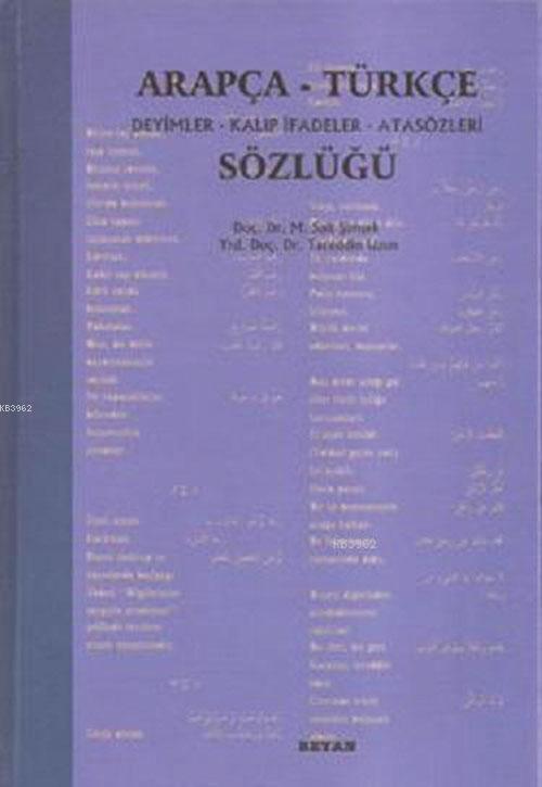  Arapça Türkçe Deyimler Kalıp İfadeler Atasözleri Sözlüğü | Tacettin UzunM Sait Şimşek | Beyan Yayınları | 9789754730111 | 