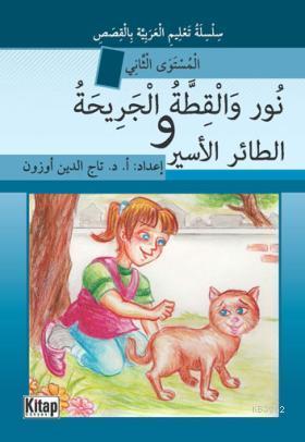  Nûr vel Kıttatül Cerîhatü ve et Tâirül Esîr | Tacettin Uzun | Kitap Dünyası | 9786053510321 | 