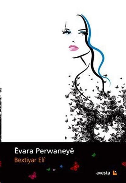 Evara Perwaneye