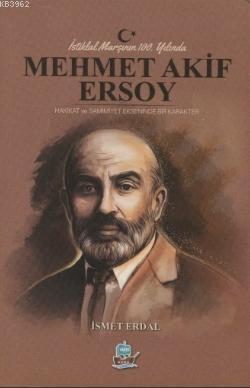 İstiklal Marşının 100 Yılında Mehmet Akif Ersoy; İstiklal Marşının 100 Yılında Mehmet Akif Ersoy