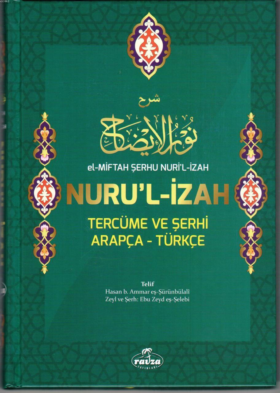El-Miftah Şerhu Nuri'l İzah Nuru'l İzah Tercüme ve Şerhi Arapça-Türkçe; (Ebu zeyd eş-Şeleb Zeyli ile Beraber)