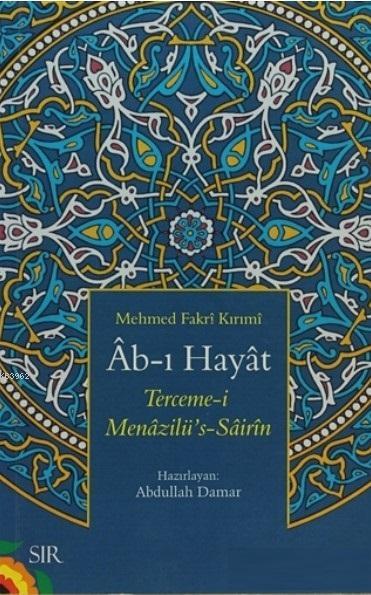 Ab-ı Hayat; Terceme-i Menazilü's-Sairin