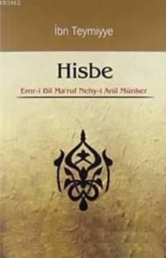  Hisbe Emri Bil Maruf Nehyi Anil Münker | İbni Teymiyye | Cemal Güzel | Karınca & Polen Yayınları | 9786054492251 | 