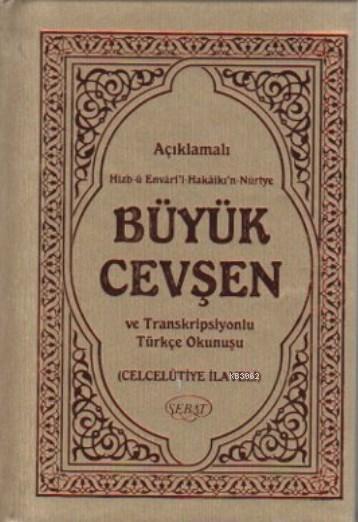 Açıklamalı Büyük Cevşen ve Transkripsiyonlu Türkçe Okunuşu Kod 1026