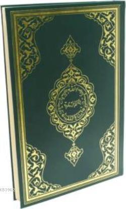 Kur'an-ı Kerim; (Renkli Sade, Büyük Cami Boy)