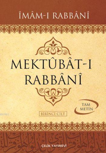 Mektubat-ı Rabbani (2 Cilt, Ciltli, İthal Kağıt)