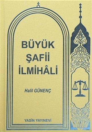  Büyük Şafii İlmihali | Halil Günenç | Yasin Yayınevi | 9789944356381 | 