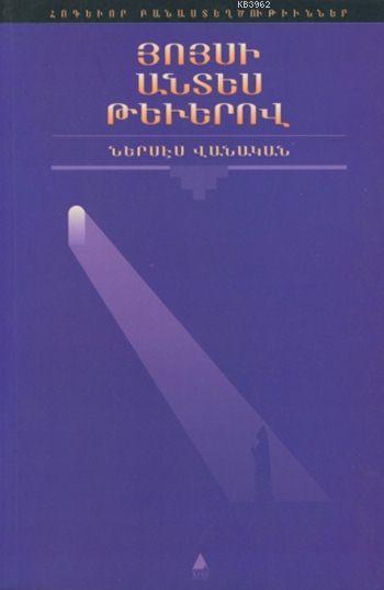 Huysi Andes Teverov