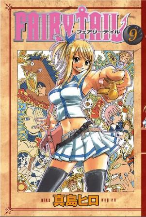  9789757938491 | Fairy Tail 9 Cilt | Gerekli Şeyler | Marjorie Liu  | Hiro Maşima 