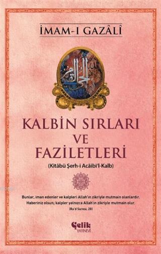  Kalbin Sırları ve Faziletleri Kitabü Şerhi Acaibil Kalb | İmamı Gazali | Ersan Urcan | Çelik Yayınevi | 9786257746502 | 