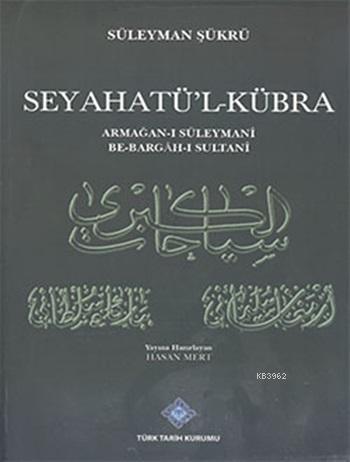 Seyahatü"l-Kübra