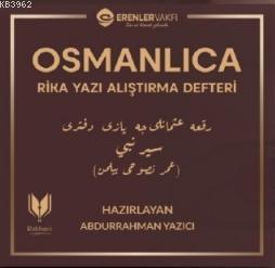 Osmanlıca Rika Yazı Alıştırma Defteri