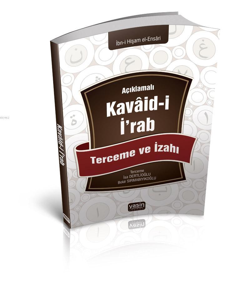 Açıklamalı Kavaidi İrab Tercüme ve İzahı