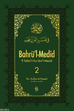 Bahrü'l-Medid 2; fi Tefsiri'l-Kur'ani'l-Mecid