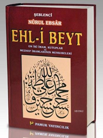 Nurul Ebsar Ehl-i Beyt (Tasavvuf-022-Büyük Boy-Ciltli)