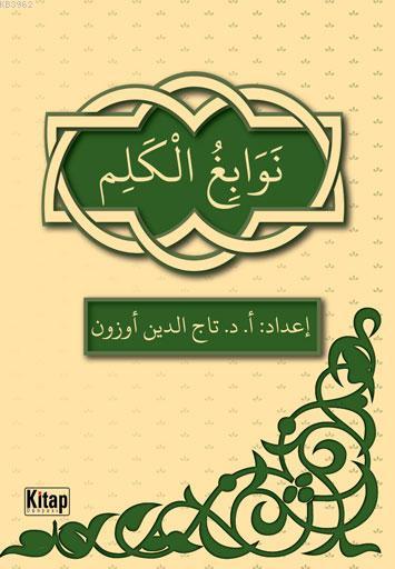  Nevabiğul Kelim Seçme Şiirler ve Tercümeleri | Tacettin Uzun | Kitap Dünyası | 9786053510932 | 