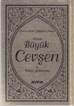  Büyük Cevşen ve Türkçe Açıklaması (Ayfa 042 Çanta Boy Fihristli) Hizbü Envaril Hakaikın Nuriye | Elmalılı Muhammed Hamdi Yazır | Ayfa Basın Yayın | 9786055256142 | 