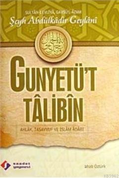 Gunyetü't Tâlibîn (Ciltli); Ahlak, Tasavvuf ve İslam Adabı