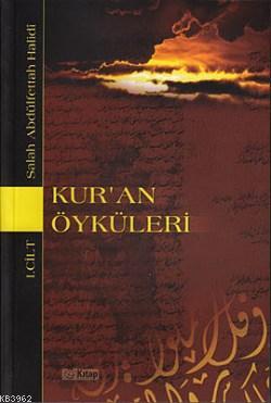 Kur'an Öyküleri 1. Cilt