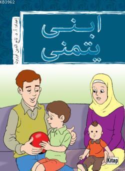  İbnî Yetemennâ (Arapça) | Tacettin Uzun | Kitap Dünyası | 9786053510352 | 