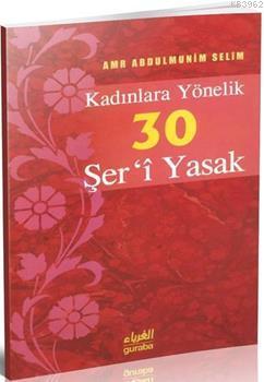  30 Şeri Yasak | Amr Abdulmünim Selim | Guraba Yayınları | 9789758810352 | 