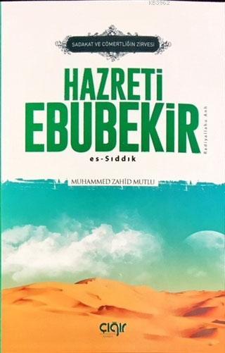  Sadaka ve Cömertliğin Zirvesi Hazreti Ebubekir (ra) Es Sıddık | Muhammed Zahid Mutlu | Çığır Yayınları | 9786058189362 | 