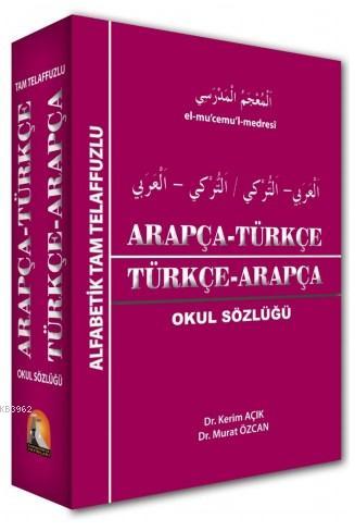 Arapca Turkce Turkce Arapca Okul Sozlugu Kerim Acik Murat Ozcan Kerim Acik Murat Ozcan 9789944124882 Kitap Imge Com Tr