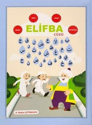  Elifba Cüzü (Boyamalı) Hadis Fıkıh Siyer | A Rabia Çetinkaya | Ravza Yayınları | 9786052154892 | 
