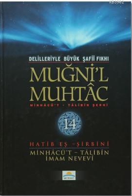 Muğni'l Muhtac Minhacü't - Talibin Şerhi 14. Cilt; Delilleriyle Büyük Şafii Fıkhı (Ciltli; Şamua)