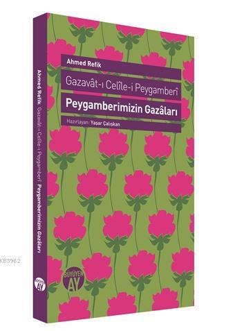 Peygamberimizin Gazaları; Gazavat-ı Celile-i Peygamberi